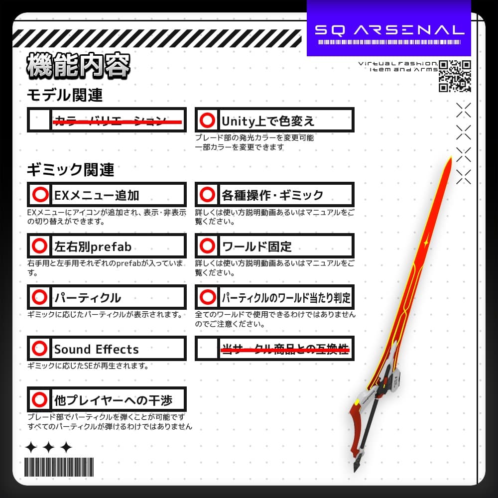 商品画像 2