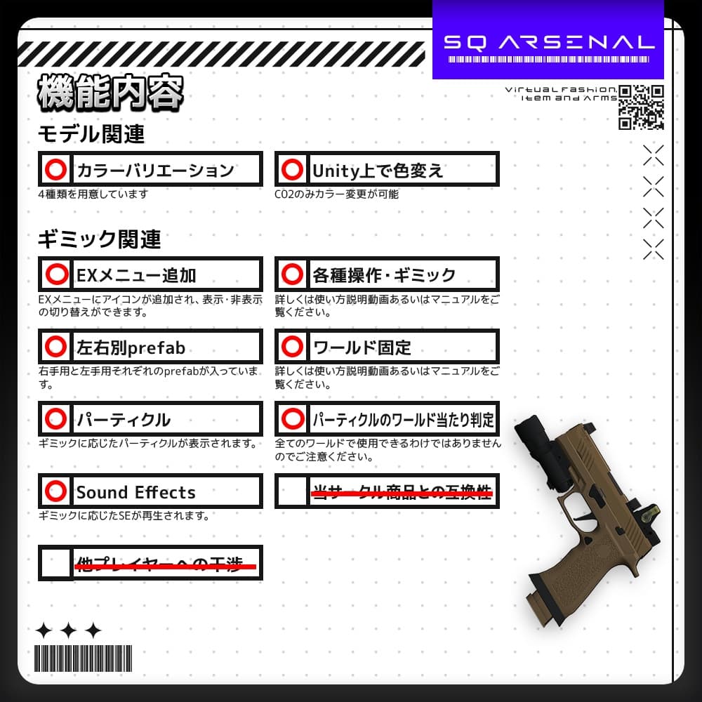 商品画像 2