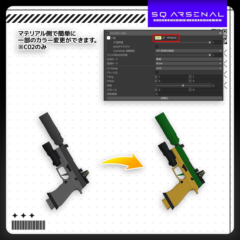 商品画像 3