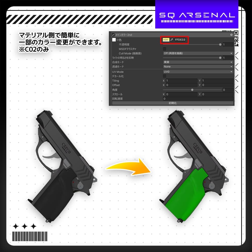 商品画像 4