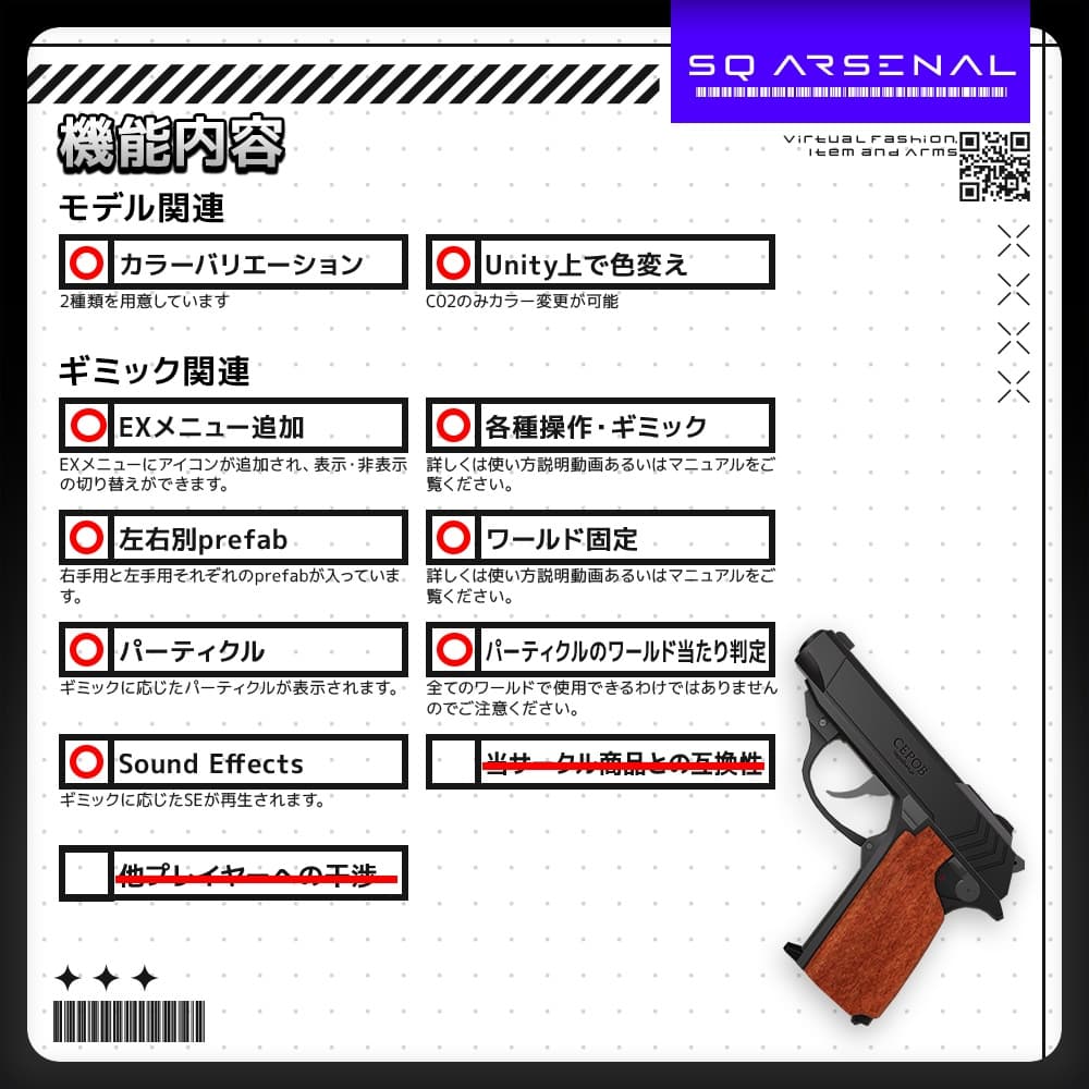 商品画像 2