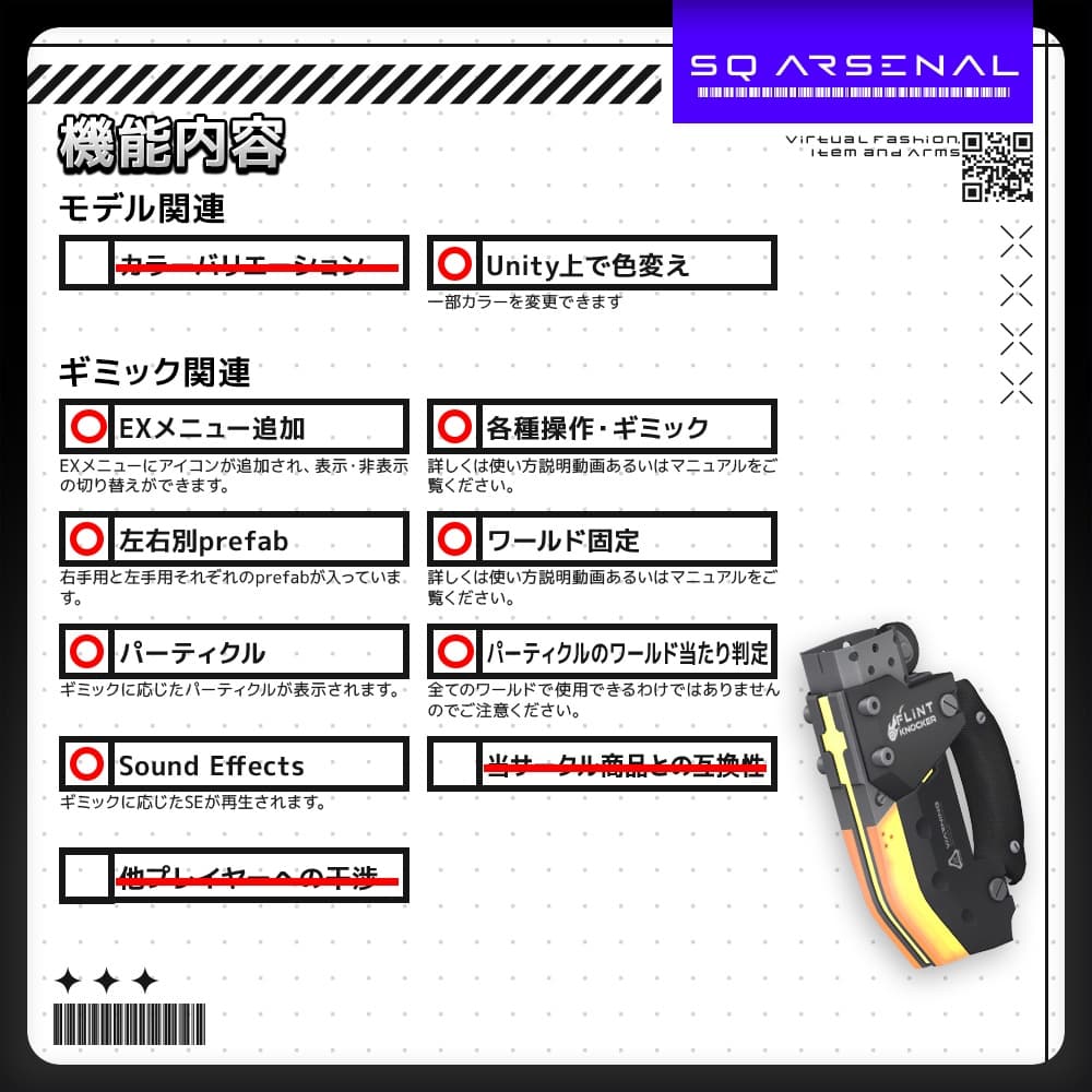 商品画像 2
