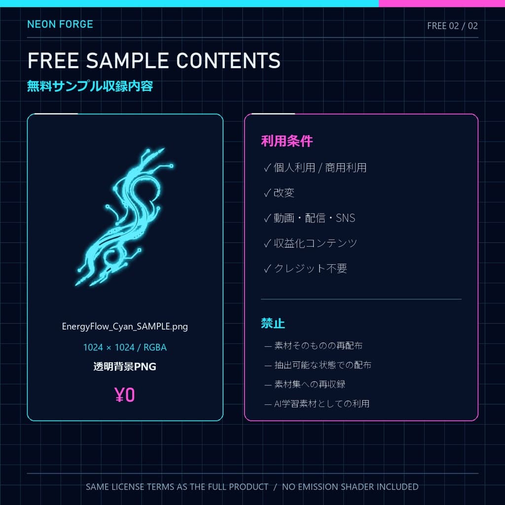 商品画像 2