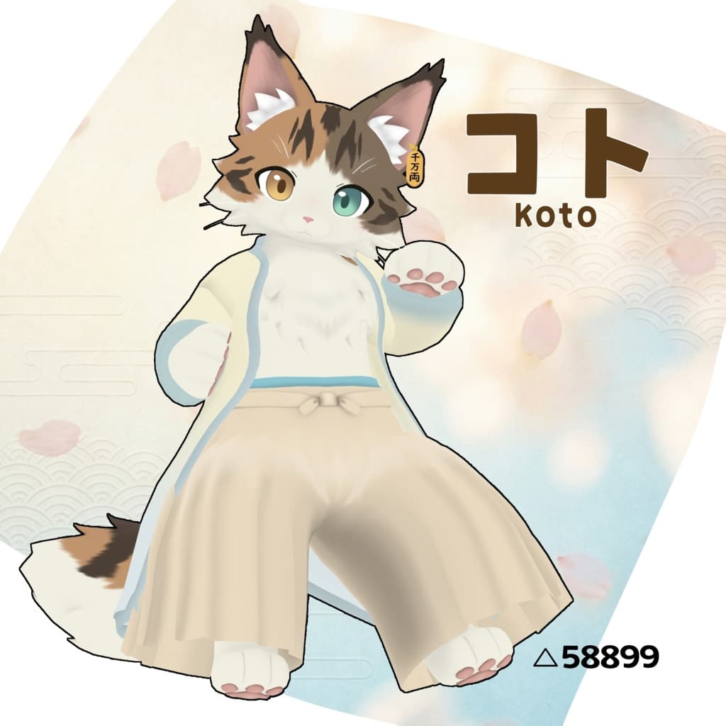 商品画像 1