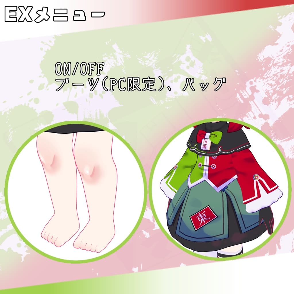 商品画像 6