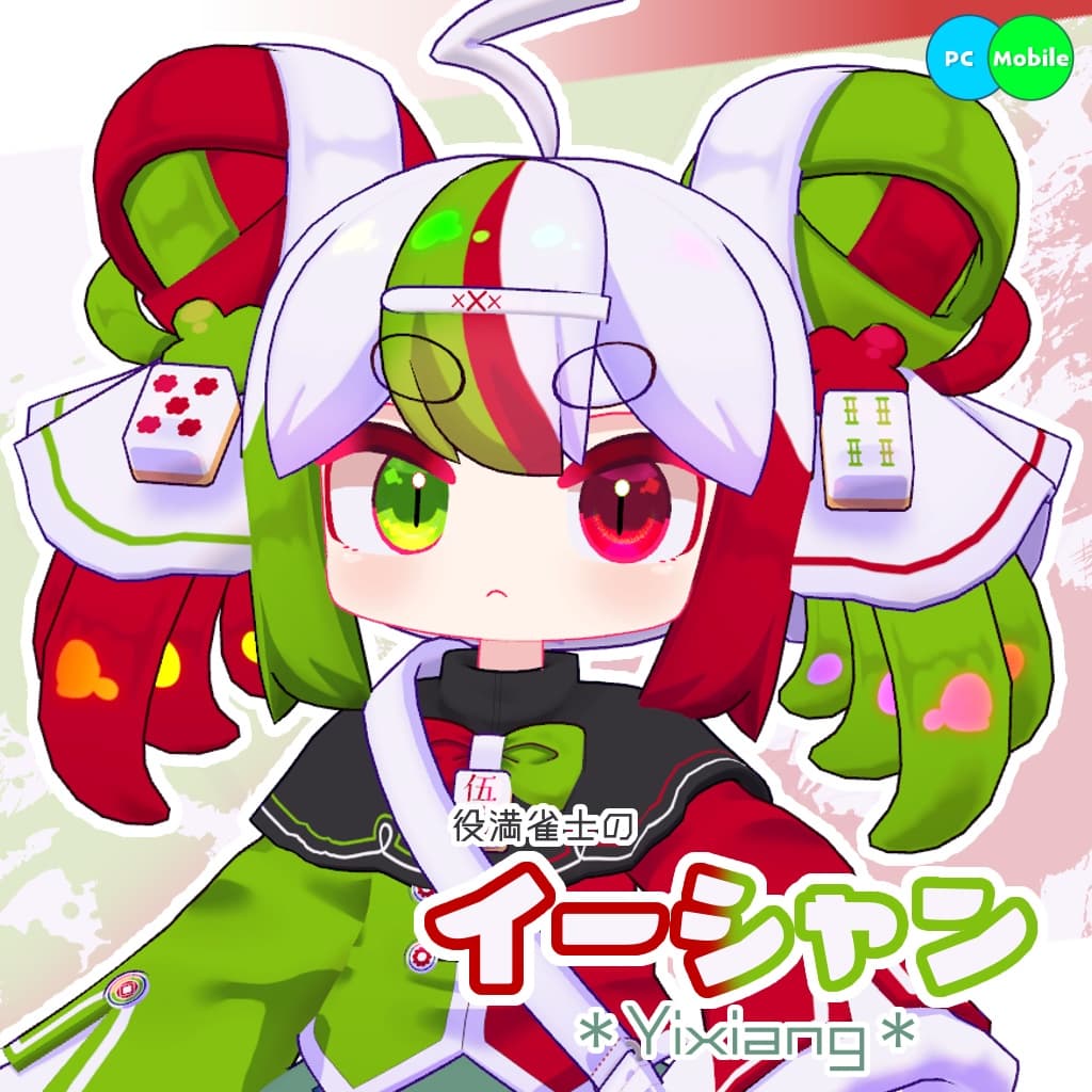 商品画像 1
