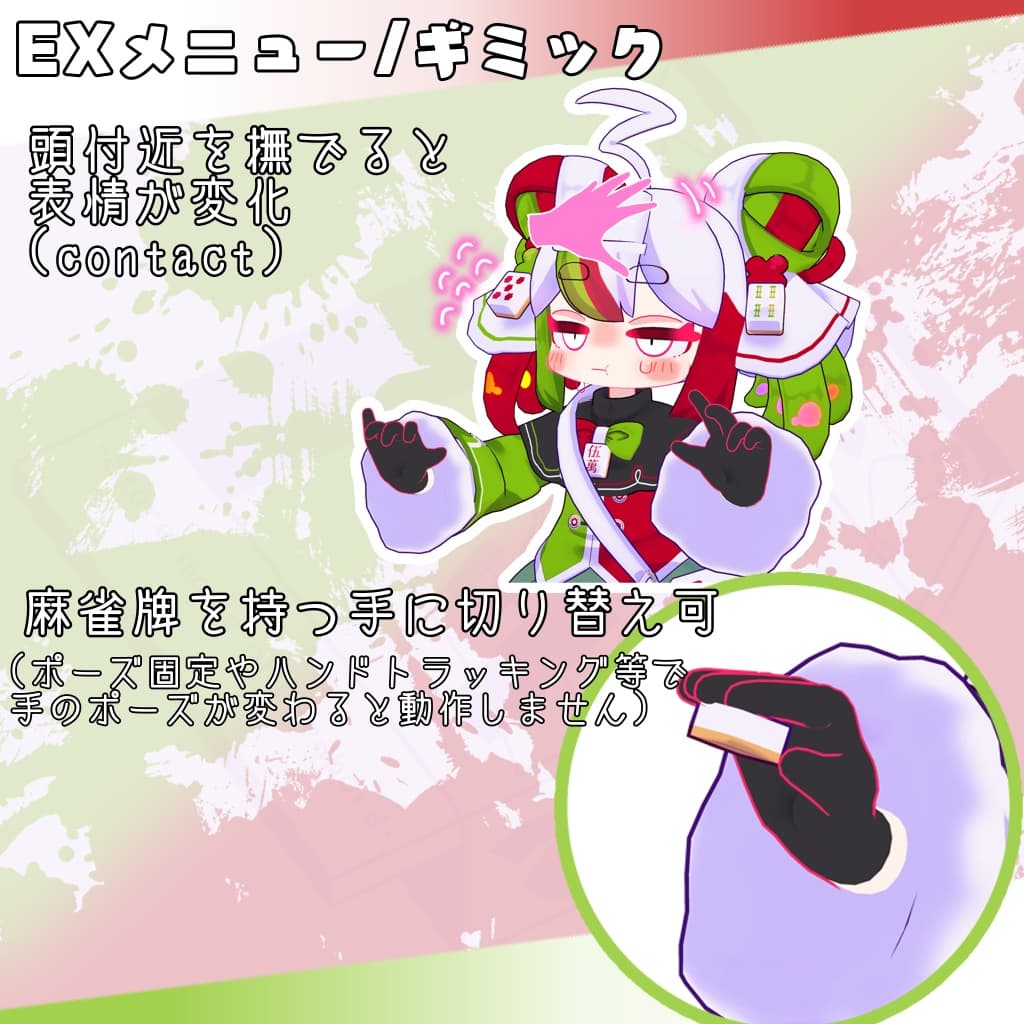 商品画像 8