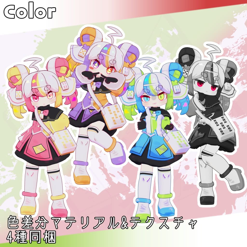 商品画像 11
