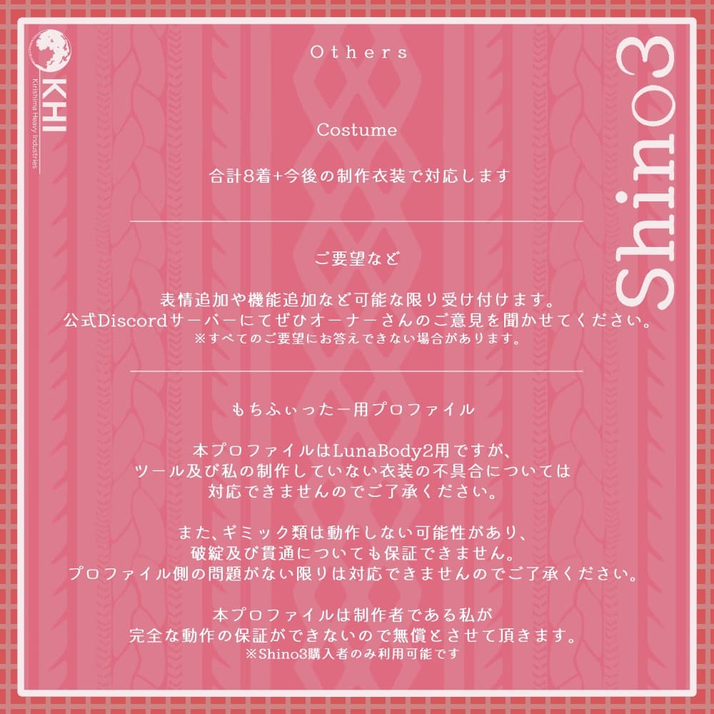 商品画像 11
