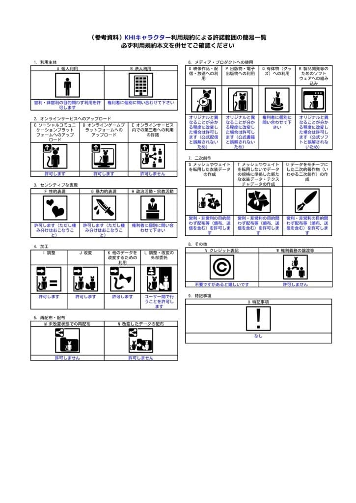 商品画像 12