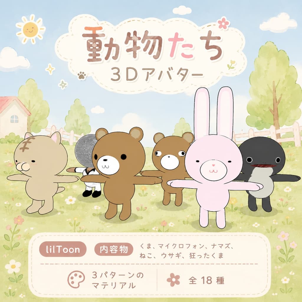 商品画像 1