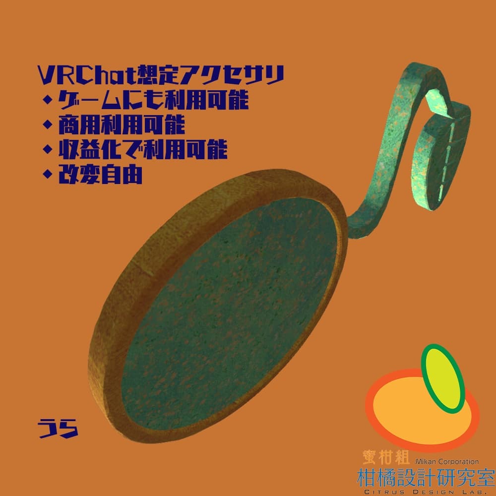 商品画像 2