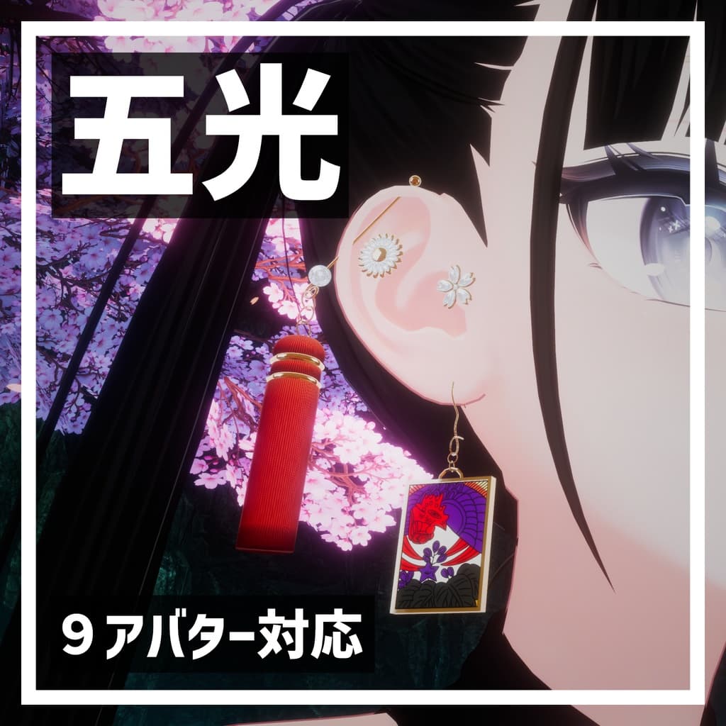 商品画像 1