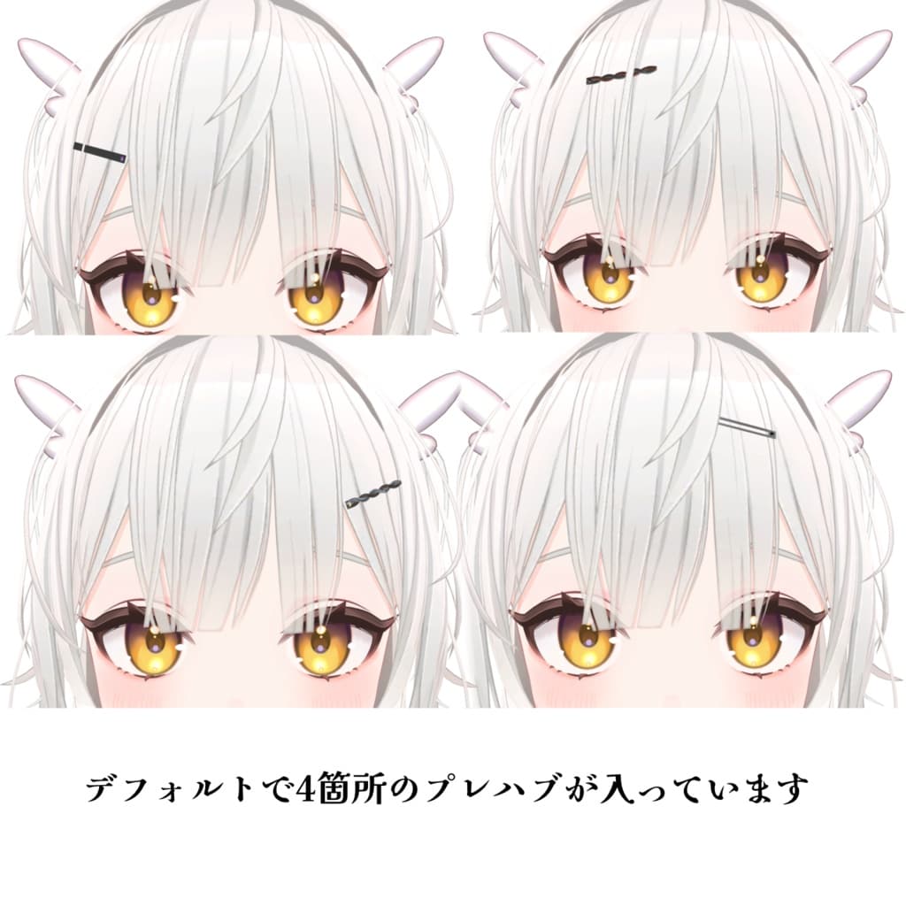 商品画像 2