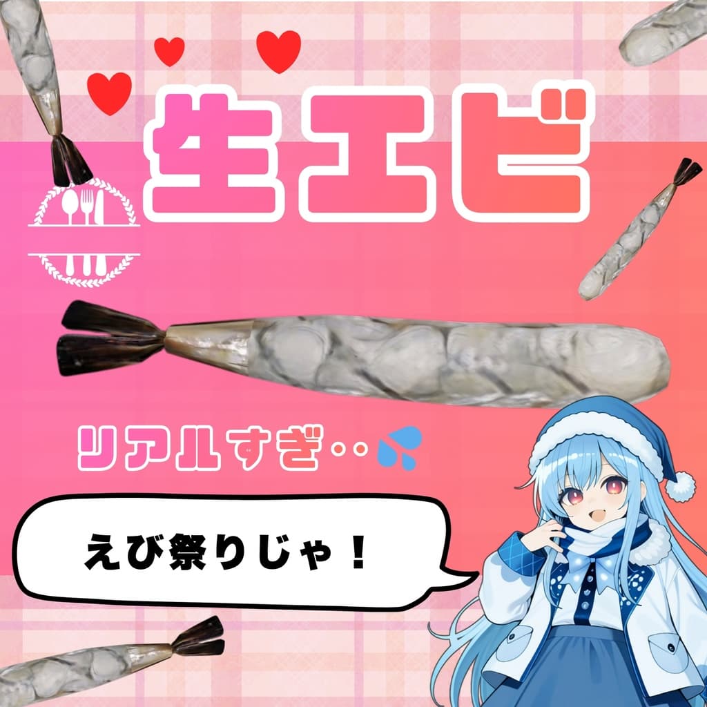 商品画像 1