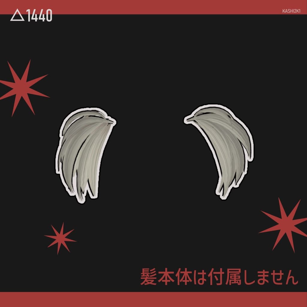 商品画像 2