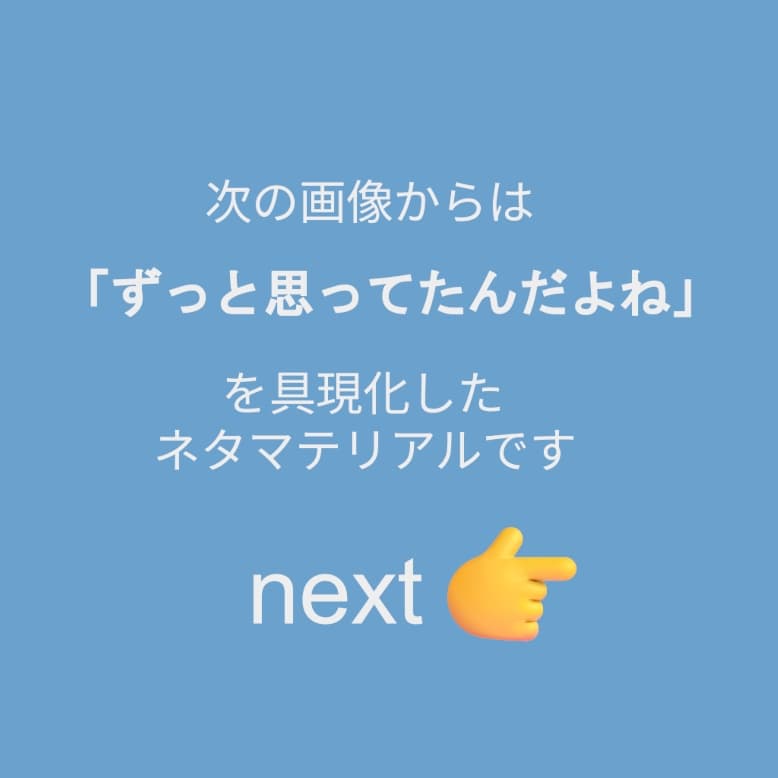 商品画像 8