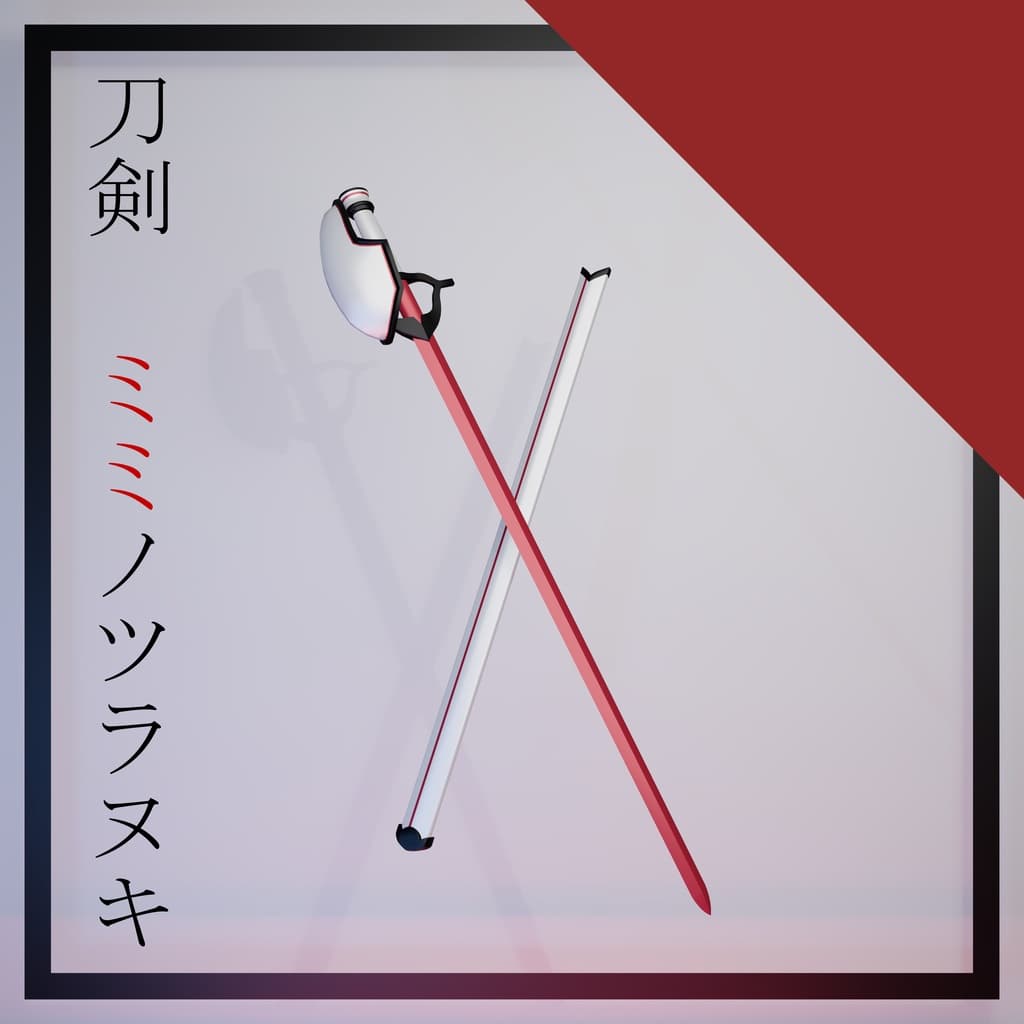 商品画像 1