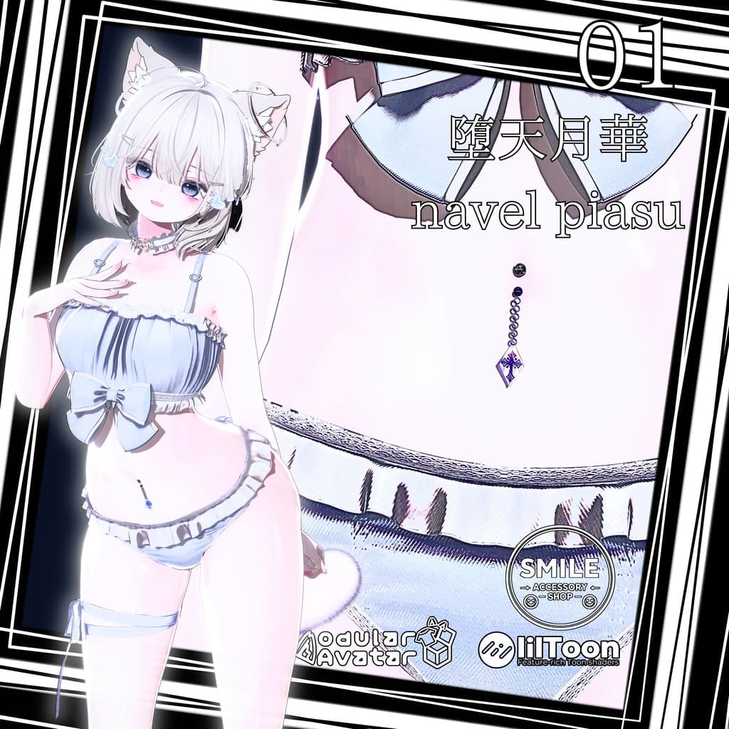 商品画像 2