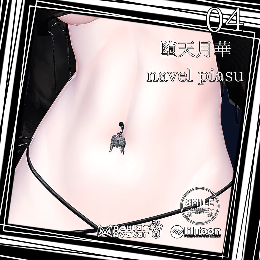 商品画像 11