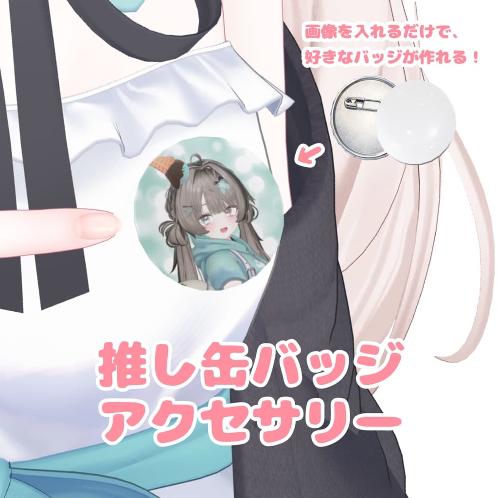 商品画像 1