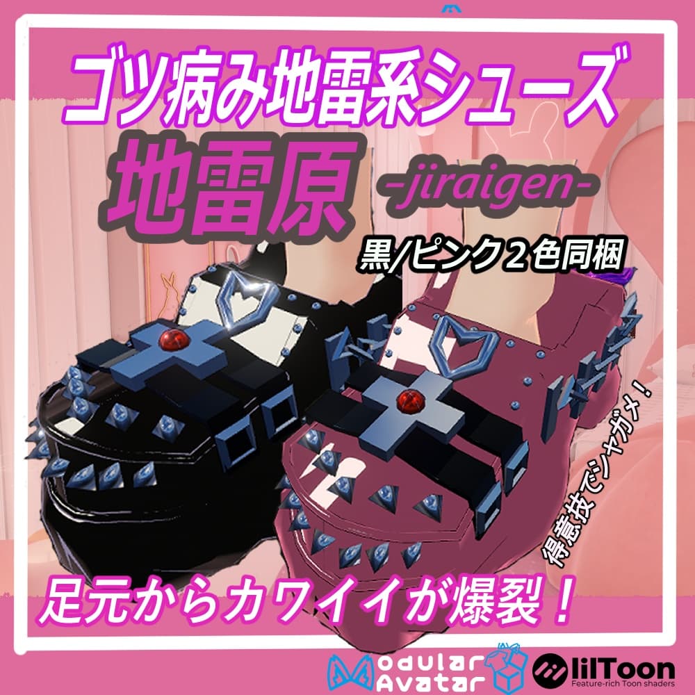 商品画像 1
