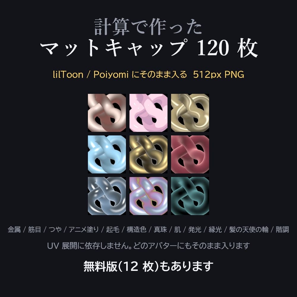 商品画像 1