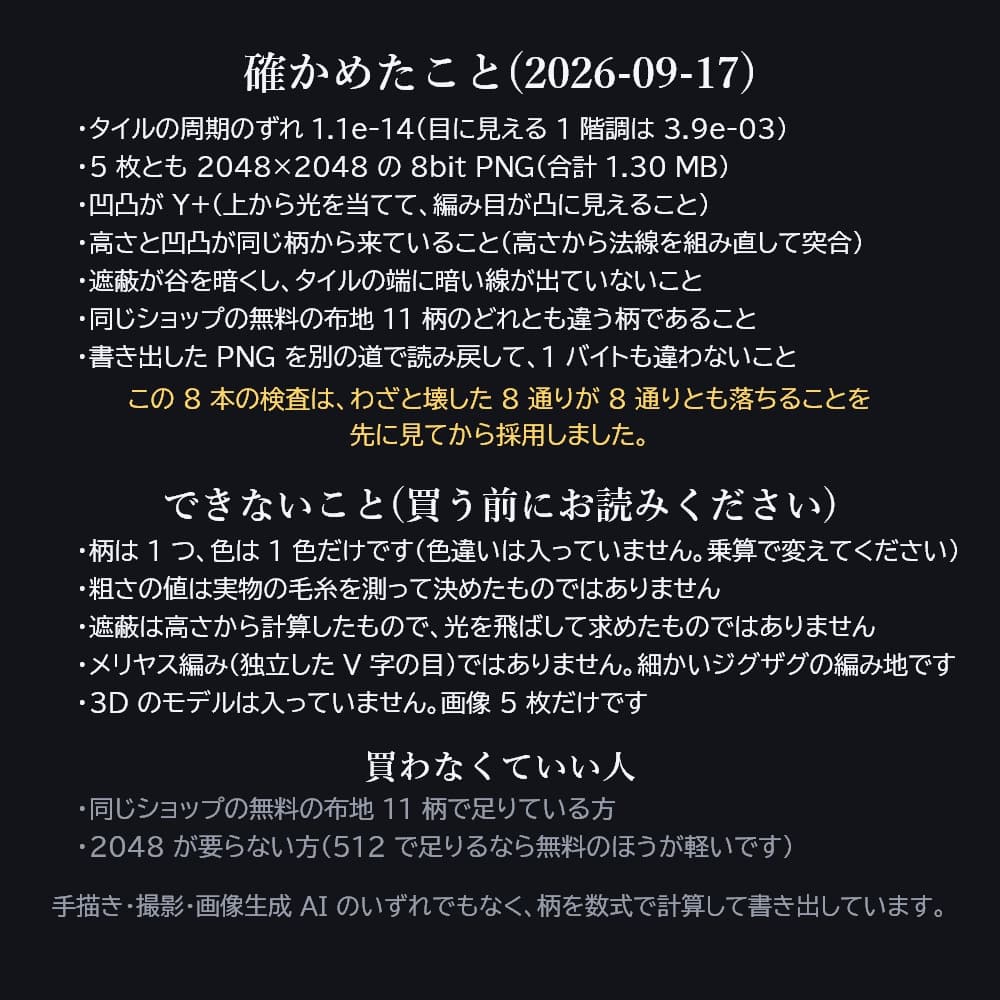 商品画像 4