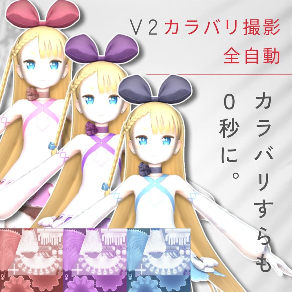 商品画像 2