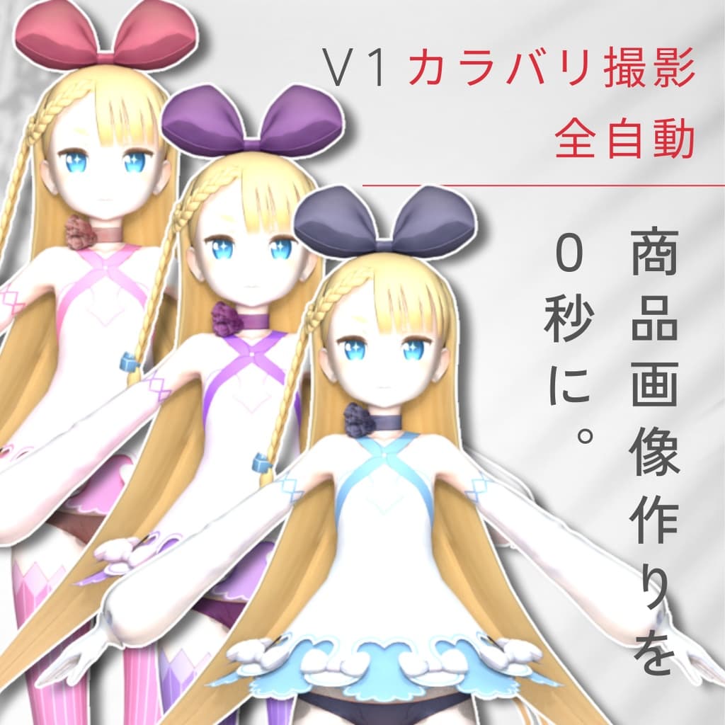 商品画像 1