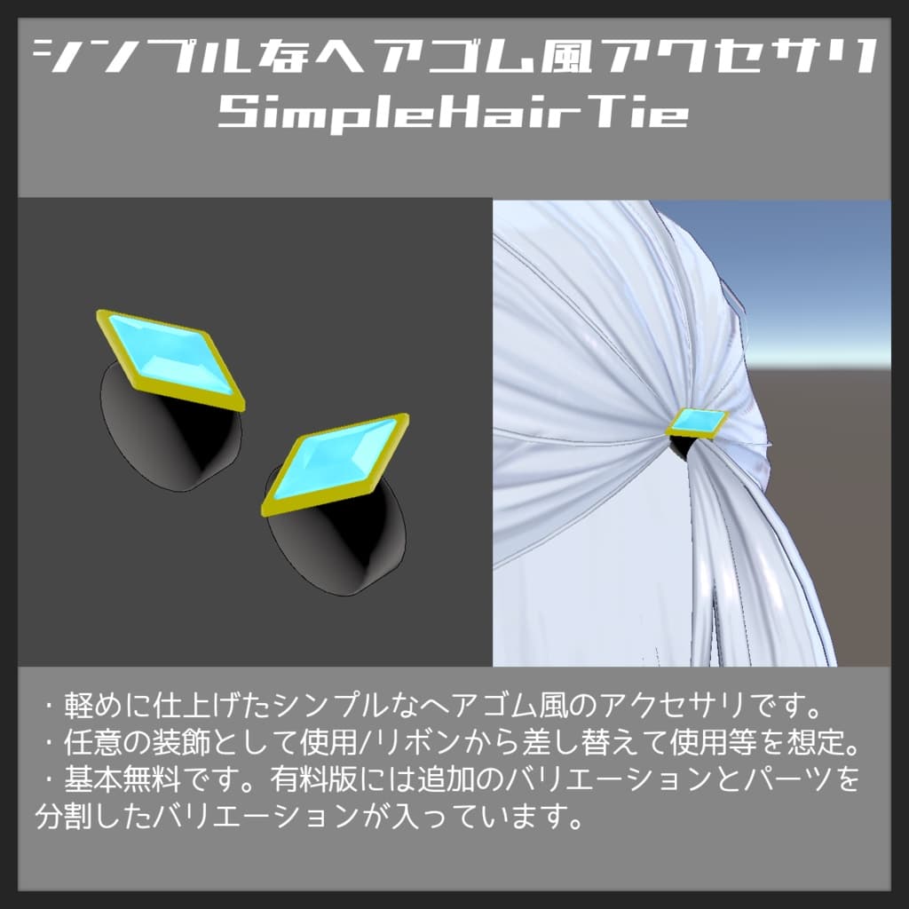 商品画像 1