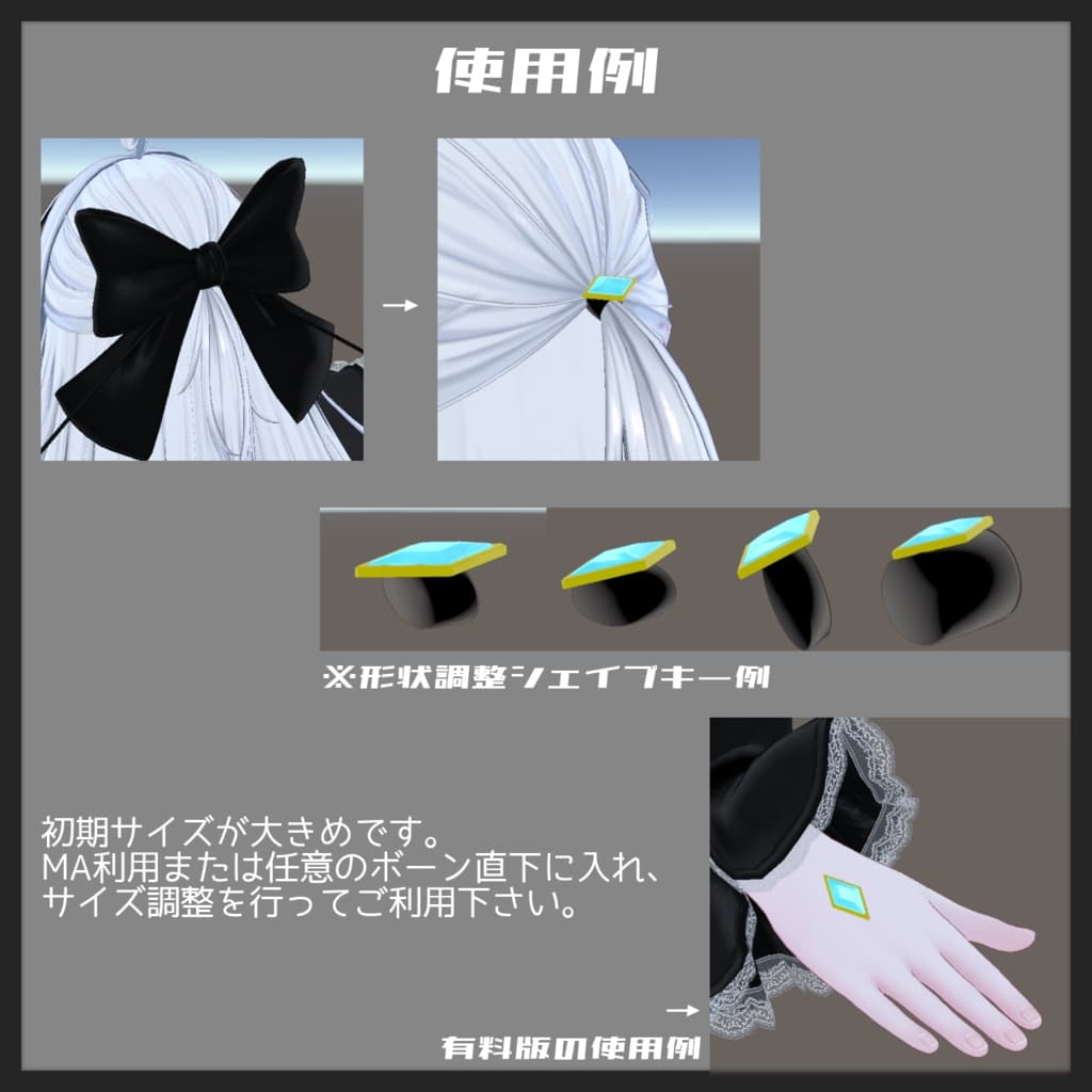 商品画像 3
