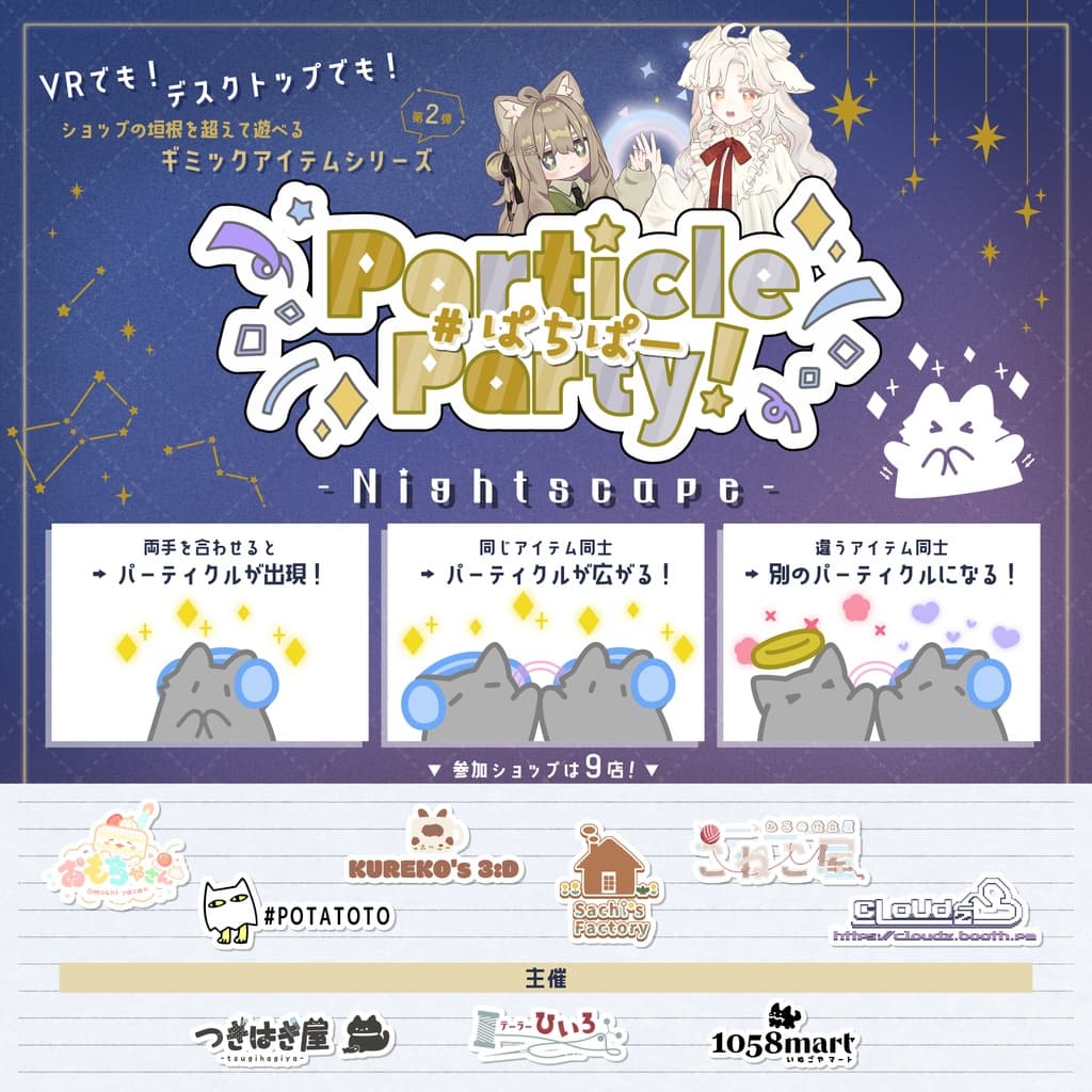 商品画像 2
