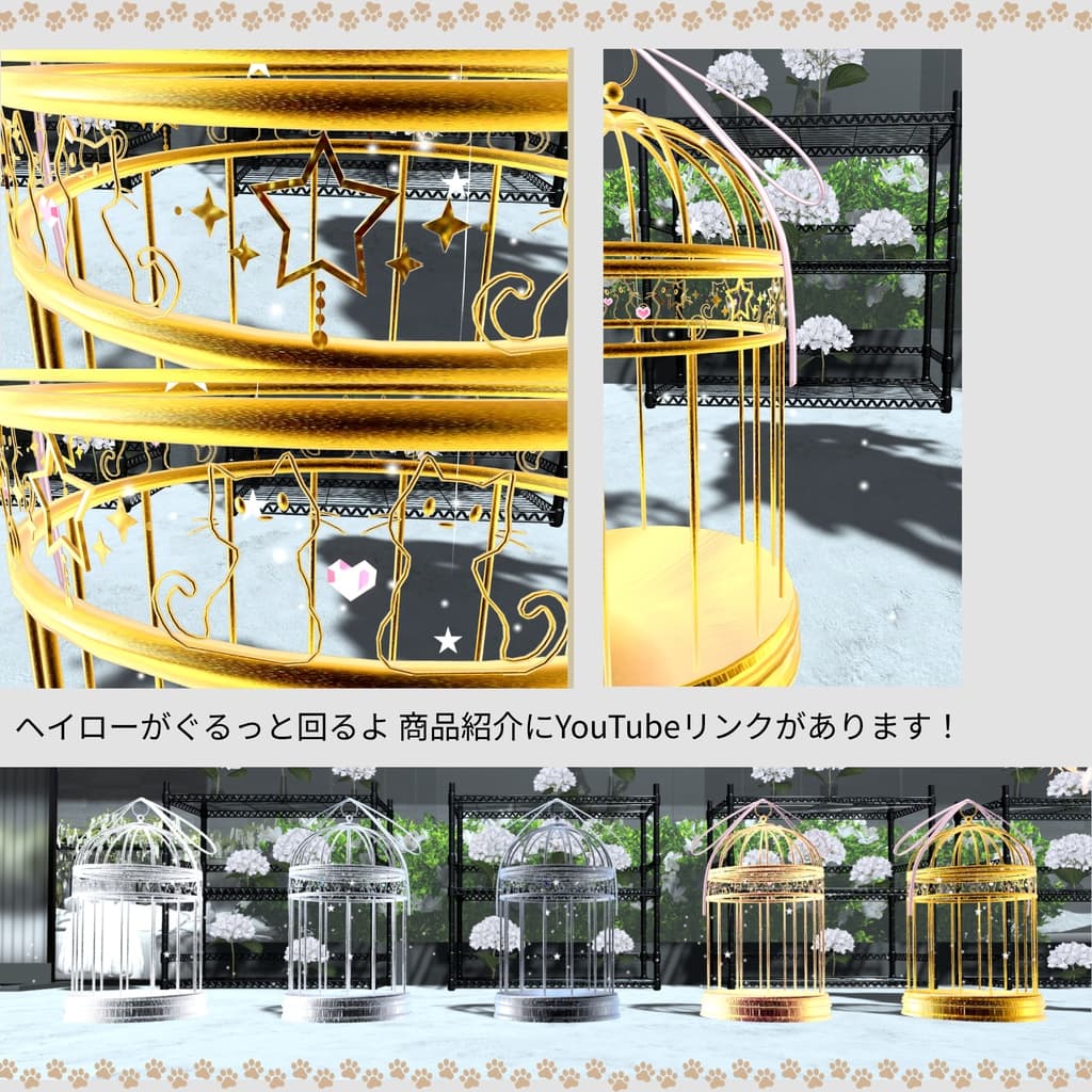 商品画像 2