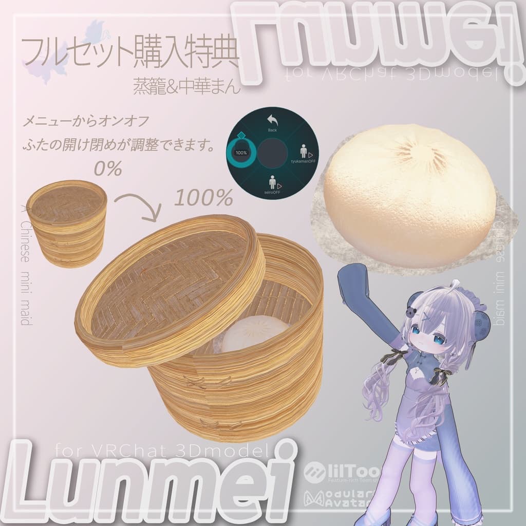商品画像 8