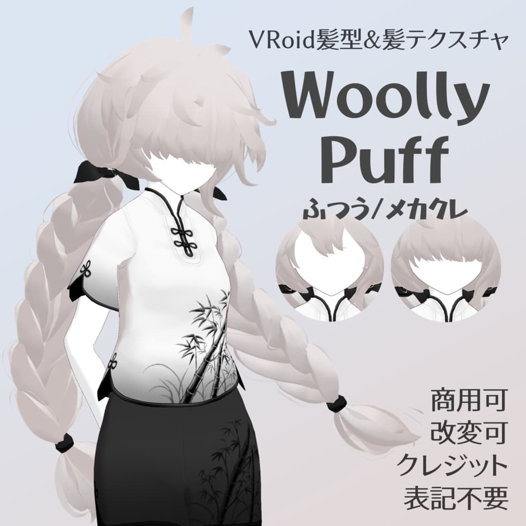 商品画像 1