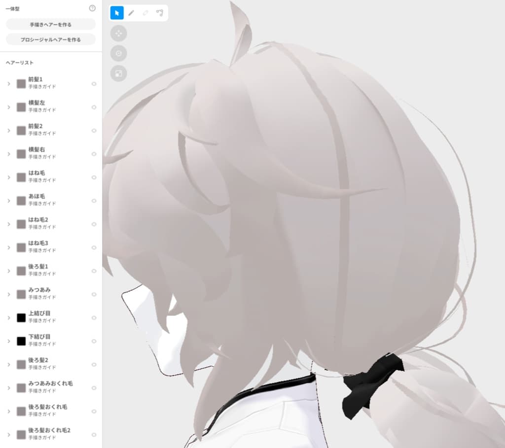 商品画像 8