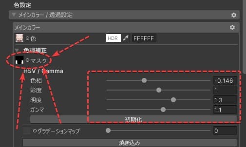 商品画像 2