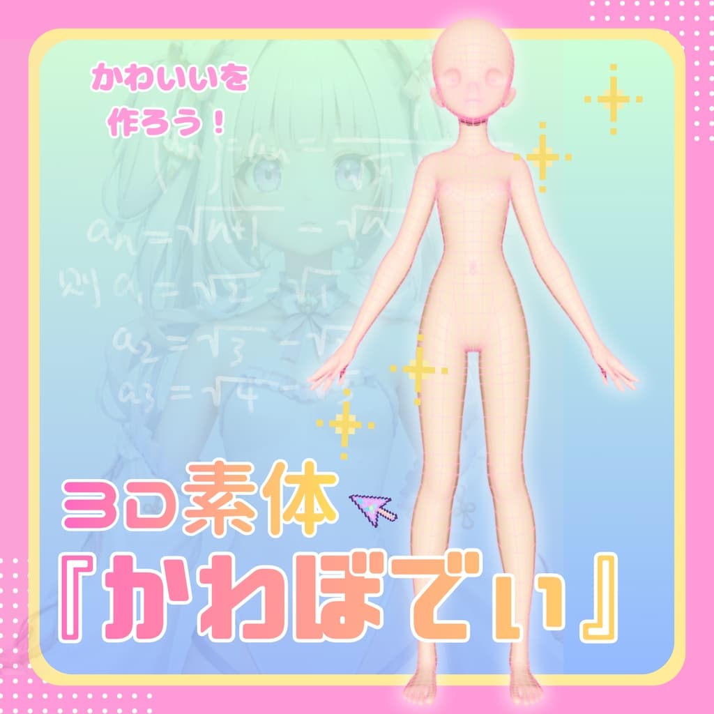 商品画像 1