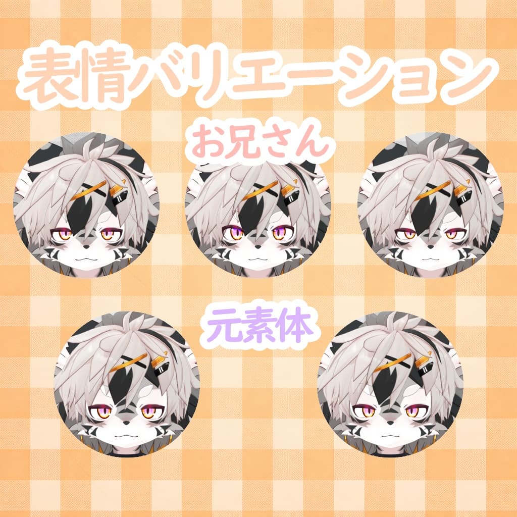 商品画像 2
