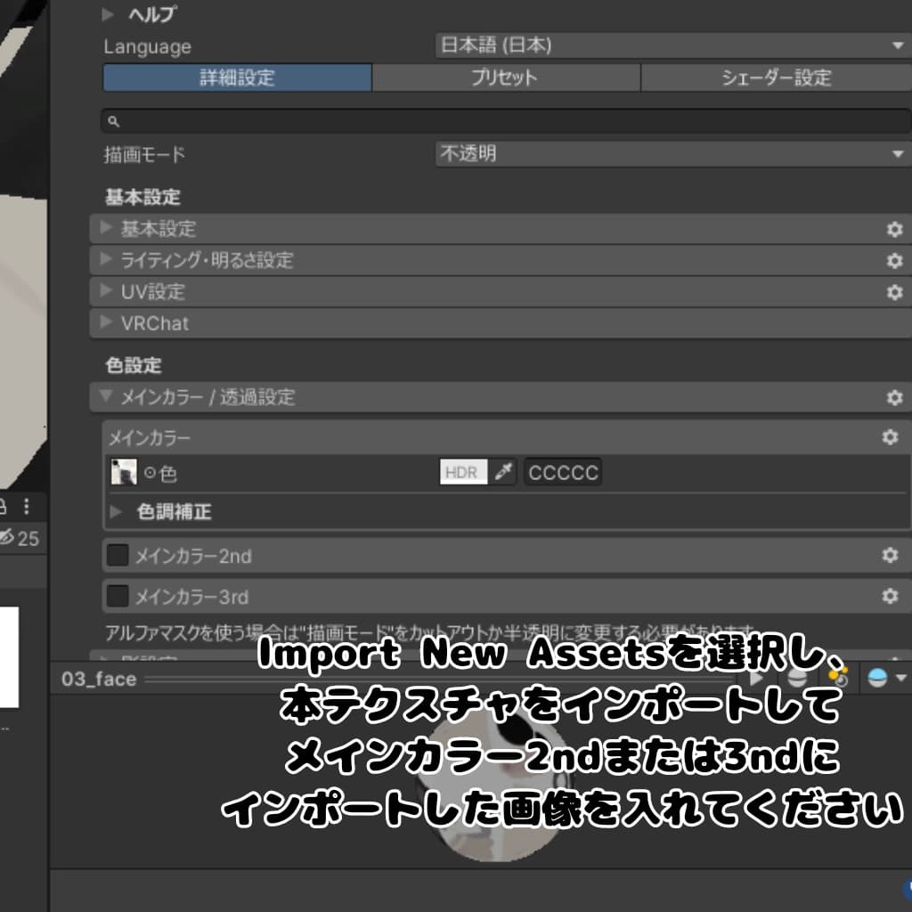 商品画像 2