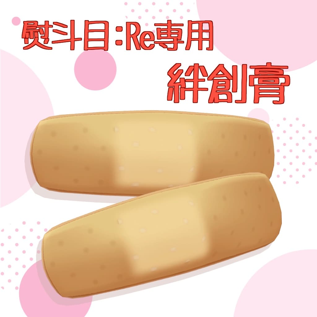 商品画像 1