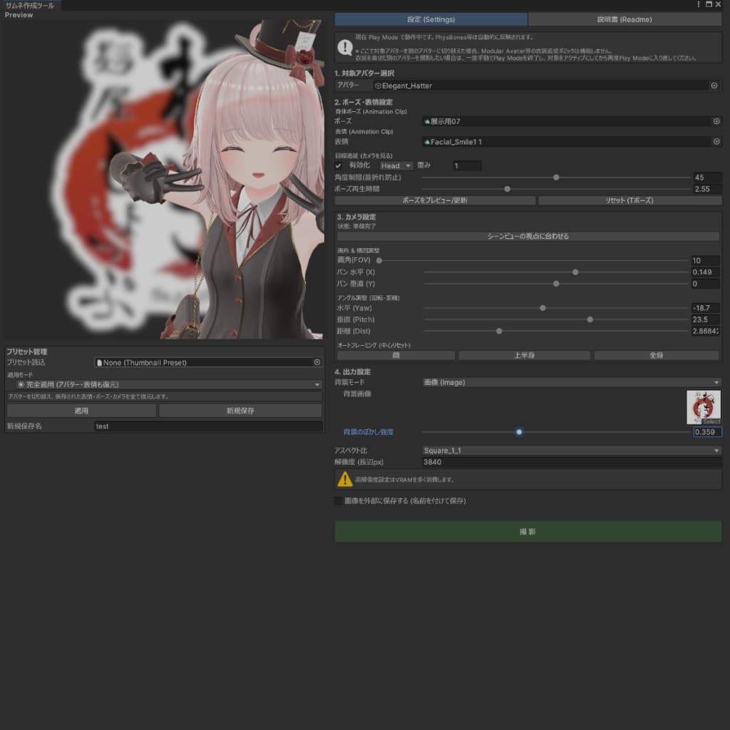 商品画像 2