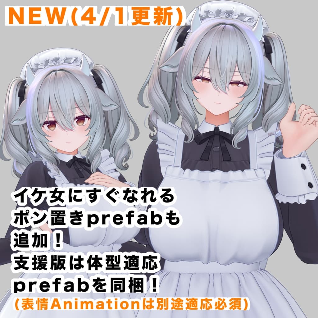 商品画像 10