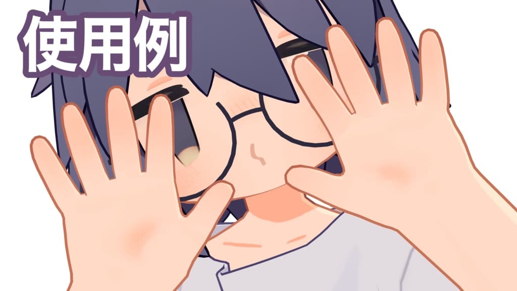 商品画像 10