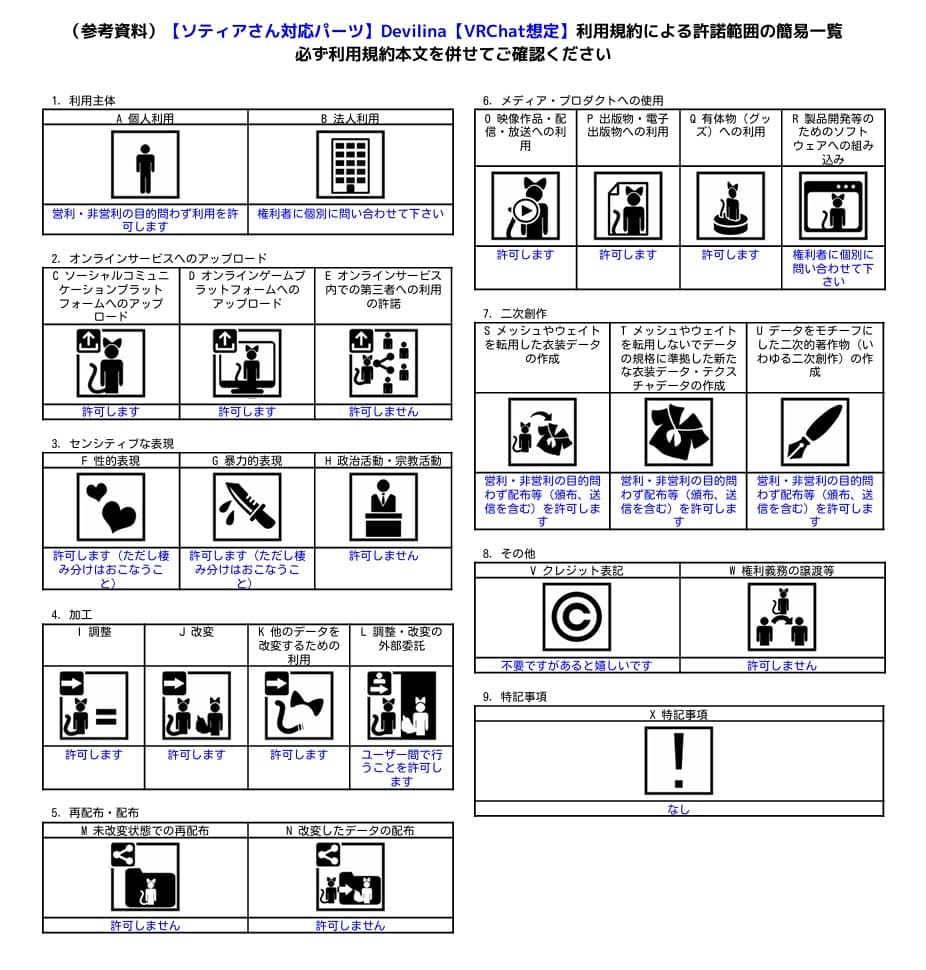 商品画像 6