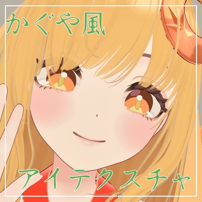商品画像 1