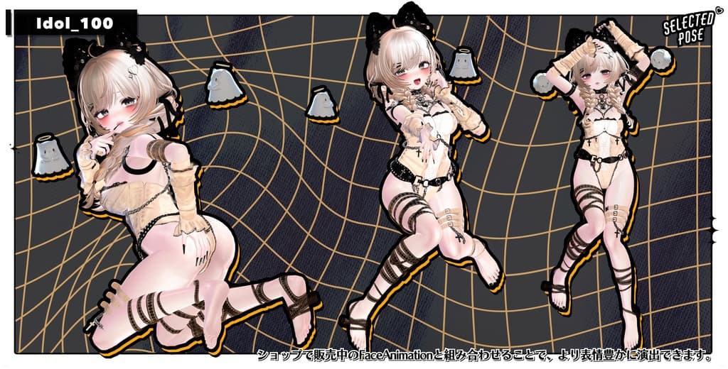 商品画像 56