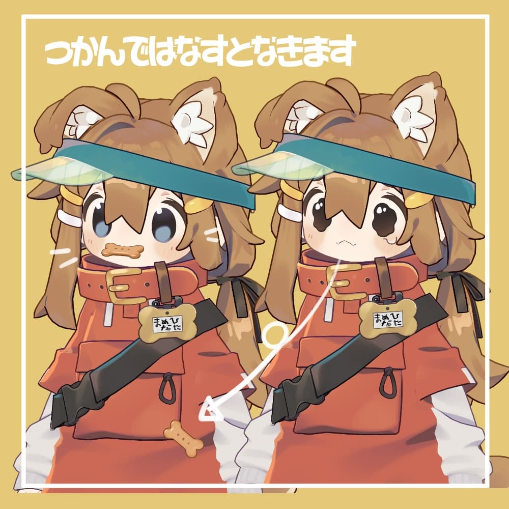 商品画像 2