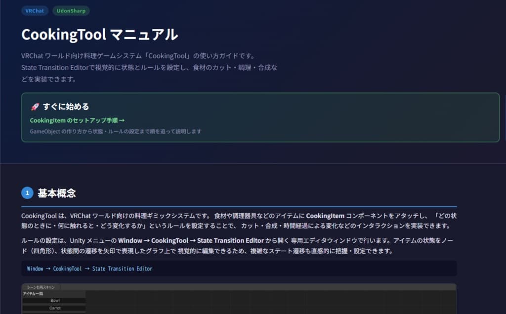 商品画像 3